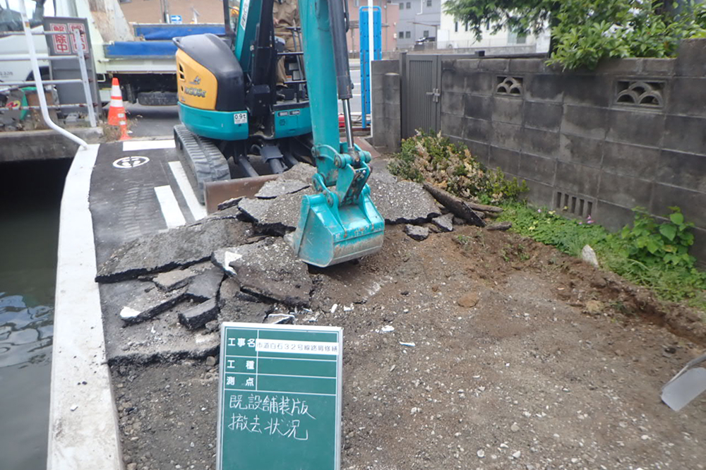 道路修繕小規模工事